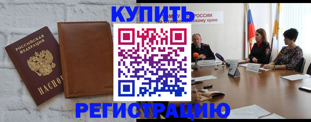 временная регистрация гарантия в Тюменской области